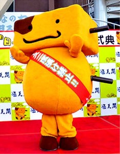 投稿についてもっと詳しく 金曜日は『フライデー』