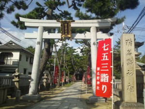 猪名野神社