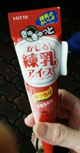 投稿についてもっと詳しく 練乳型アイスクリームの悲しみ(/_;)