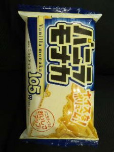投稿についてもっと詳しく お昼はアイス