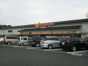 投稿についてもっと詳しく 知多半島から京都へ